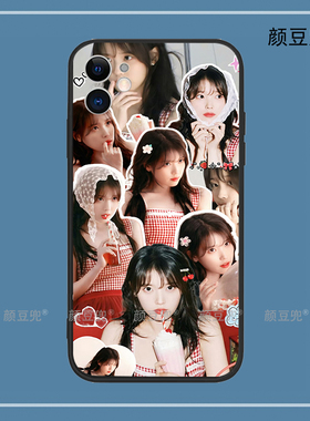 IU李智恩 演唱会同款16promax适用iphone15promax华为mate60pro红米K70硅胶苹果13vivoX70一加10小米14防摔15