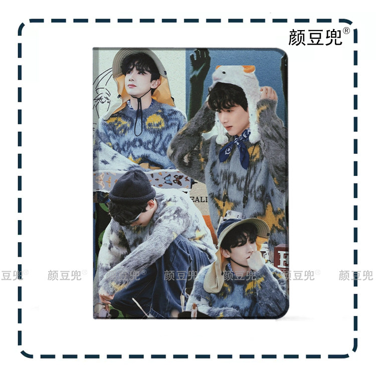 白敬亭 同款周边Air6皮套ipad10.2适用air4/5第11代三折书本保护壳pro11笔槽mini6 7小米7 8华为Air 12平板套