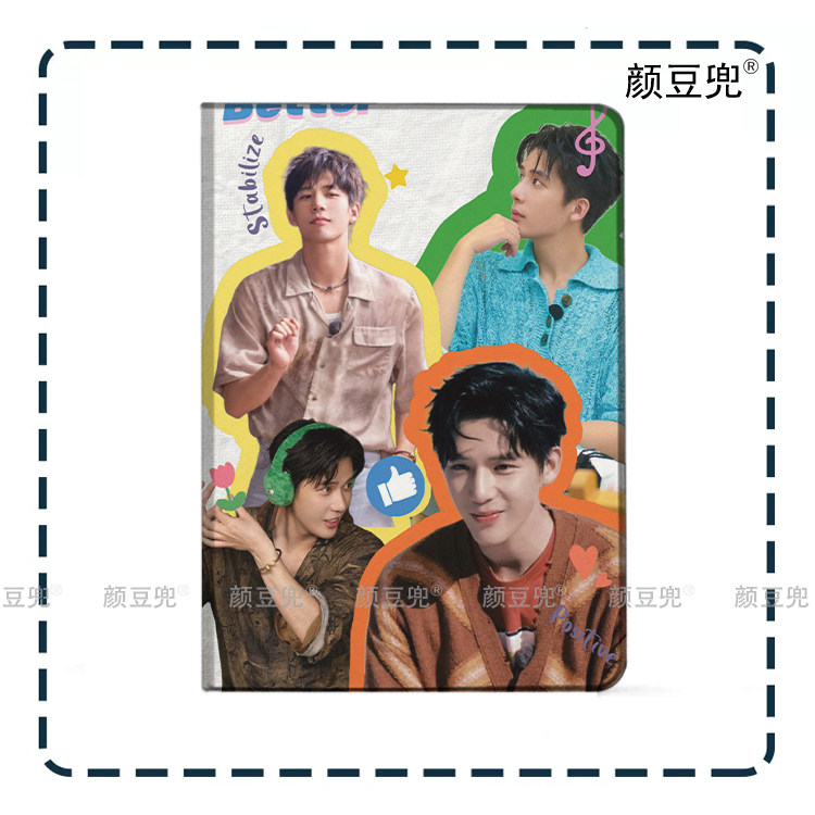 王安宇 同款 周边ipad10平板电脑保护套/壳