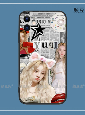 GIDLE宋雨琦 周边同款16promax适用iphone15promax华为mate60pro红米K70硅胶苹果13vivoX70一加10小米14防摔