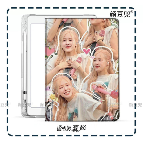 朴彩英rose韩国风追星女孩ipad10.2适用air4/5第十代10.9三折气囊书本保护壳matepad pro11笔槽mini5/6小米56