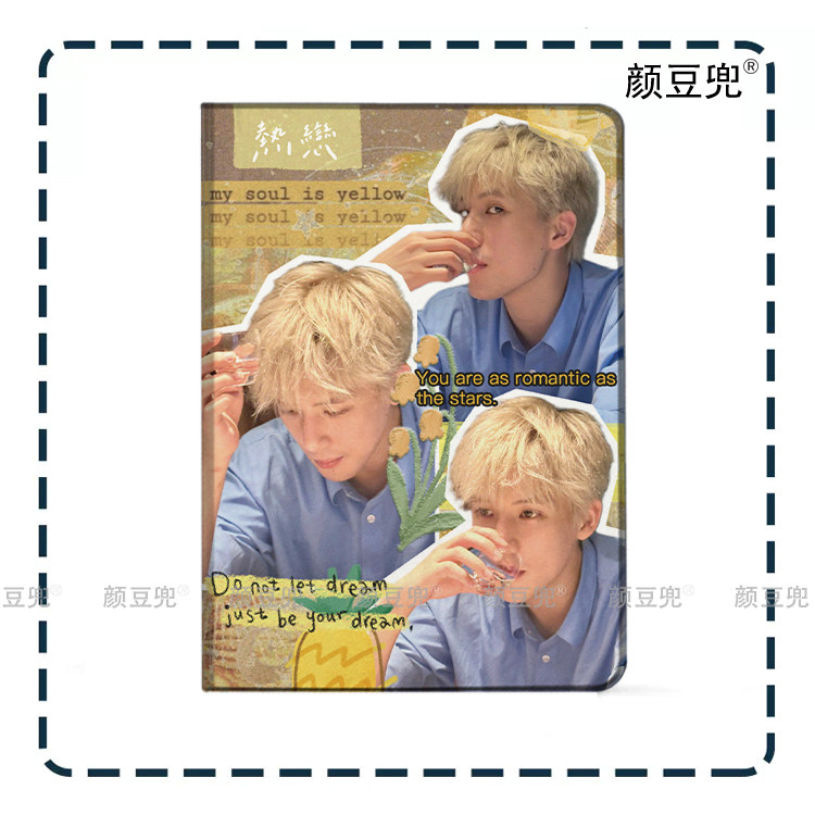 王安宇 同款 周边ipad10平板电脑保护套/壳