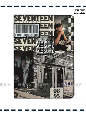 S.COUPS崔胜澈 同款周边 ipad10.2适用air4/5 第十代三折书本保护壳matepad pro11笔槽mini5/6小米5/6pro12.9