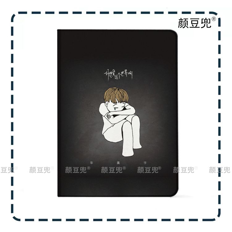 华晨宇 专辑同款Air6皮套ipad10.2适用air4/5第11代三折书本保护壳pro11笔槽mini6 7小米7 8华为Air12红米SE