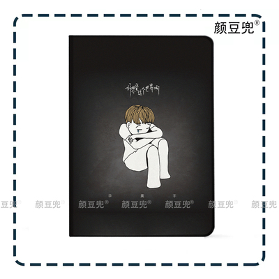 华晨宇 专辑同款Air6皮套ipad10.2适用air4/5第11代三折书本保护壳pro11笔槽mini6 7小米7 8华为Air12红米SE