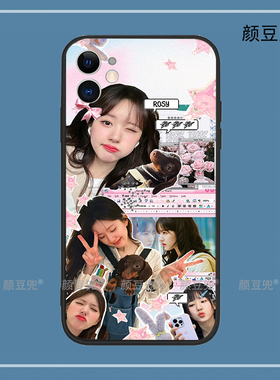 赵露思同款 周边适用iphone15promax华为mate60pro红米K60硅胶苹果14vivoX70一加10pro小米13iqoo11防摔三星S
