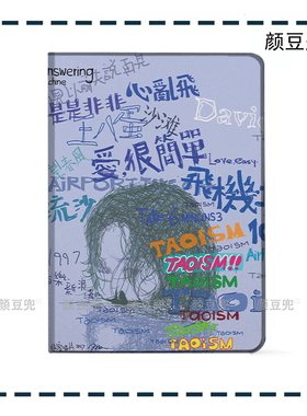 陶喆蝴蝶 1997同款周边ipad10.2适用air4/5第十代10.9三折书本保护壳matepad pro11笔槽mini56小米567红米SE