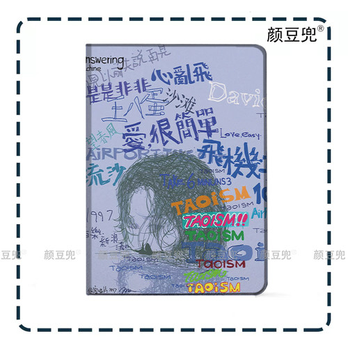 陶喆蝴蝶 1997同款周边ipad10.2适用air4/5第十代10.9三折书本保护壳matepad pro11笔槽mini56小米567红米SE