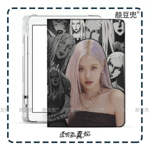 ROSE朴彩英 周边 ipad10.2适用air4/5第十代10.9三折气囊书本保护壳matepad pro11笔槽mini5/6小米5/6pro12.9