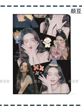孟子义 周边同款 ipad10.2适用air4/5第十代10.9三折书本保护壳matepad pro11Air3笔槽mini5/6小米5/6pro12.9