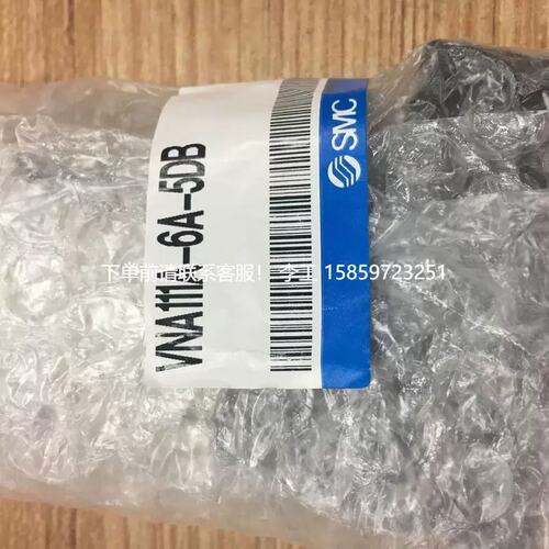 议价*SMC电磁阀 VNA111A-6A-5DB *