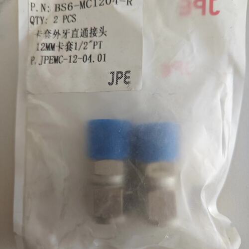 议价BS6-MC1204-R 沅亨JPE卡套外牙直通接头，1