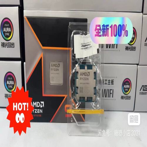 议价AMD+锐龙+9+9950X处理器R9+4nm+16核+