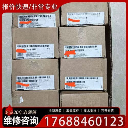 议价议价6ES7 355-2CH00-0AE0模块，工程庫存货