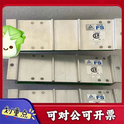 议价【议价JY】TRICONEX 英维思7400213—100底座延伸器三台