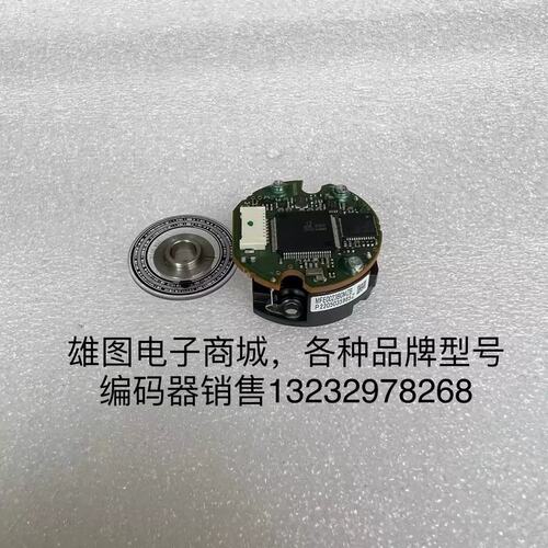 议价MFE0023B0MU/B0MU1/B0MZE/B0MZD/B0MXA6伺服马达编码器拆机