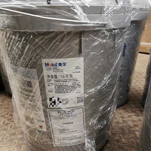 议价全新力富SHC007、SHC460润滑脂，16KG装，原