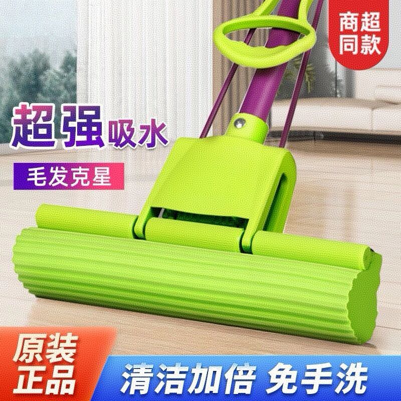 正品妙洁海绵拖把免手洗懒人神器家用一拖净滚轮挤水吸水胶棉卡槽