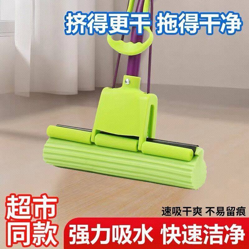 妙洁拖把吸水海绵挤水家用免手洗懒人干湿两用滚轮式胶棉拖把拖布
