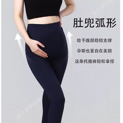 2025新款秋冬紧身裤孕妇瑜伽裤
