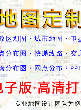 2025新版河北省赤城县承德市双桥区双滦区鹰手营子矿区地图