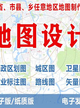 2025新版湖南省北塔区行政地图街道房产城区地图设计素材
