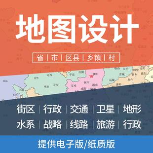 2025新版江苏省淮阴区行政地图街道房产城区地图设计素材