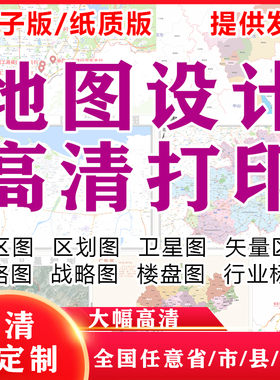 2025新版吉林省长春市南关区宽城区朝阳区二道区绿园区地图