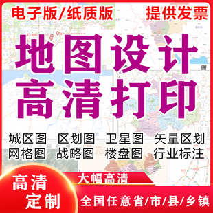 2025新版安徽省合肥市瑶海区庐阳区蜀山区包河区长丰县地图