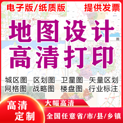 2025新版安徽省含山县和县淮北市杜集区相山区烈山区地图