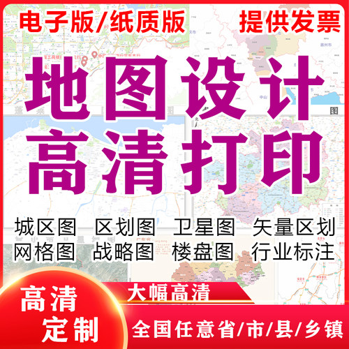 2025新版江苏省雨花台区江宁区六合区溧水区高淳区无锡市地图