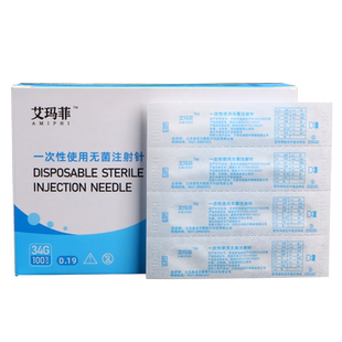 医用34g针头1.5mm2.5毫米4非痛无韩国眼周脸颈部手打光水小蚊子针