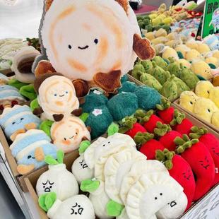 玩偶挂件毛绒公仔食物蔬菜玩具随心配盲盒ins风网红钥匙扣礼物