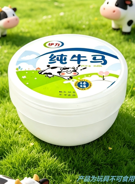 抱抱奶起泡胶儿童安全无毒流体水晶泥假水厚实质感史莱姆高颜值