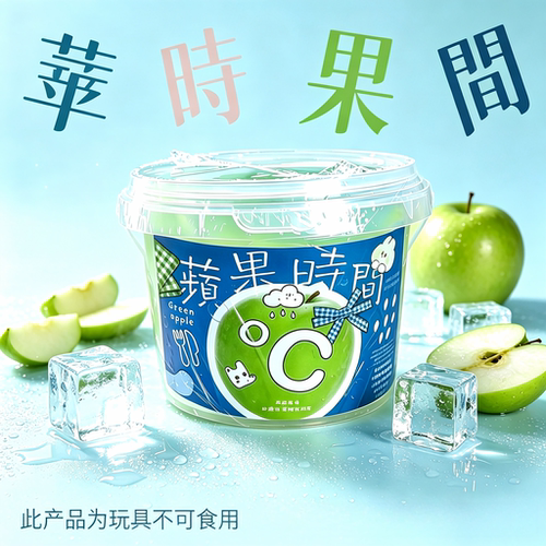 高颜值蘋果时间假水起泡胶玩具
