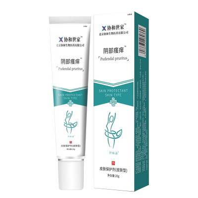 【大品牌-药监备案】外阴瘙痒症