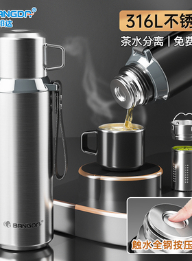 全钢保温杯316不锈钢男款大容量便携茶水分离杯1000ml2升大号水壶