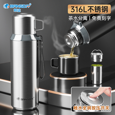 全钢保温杯316不锈钢男款大容量可携式茶水分离杯1000ml2升大号水