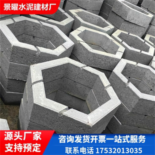 空心六角砖护坡砖河道高速工地混凝土六边砖定制六角块联锁工字砖