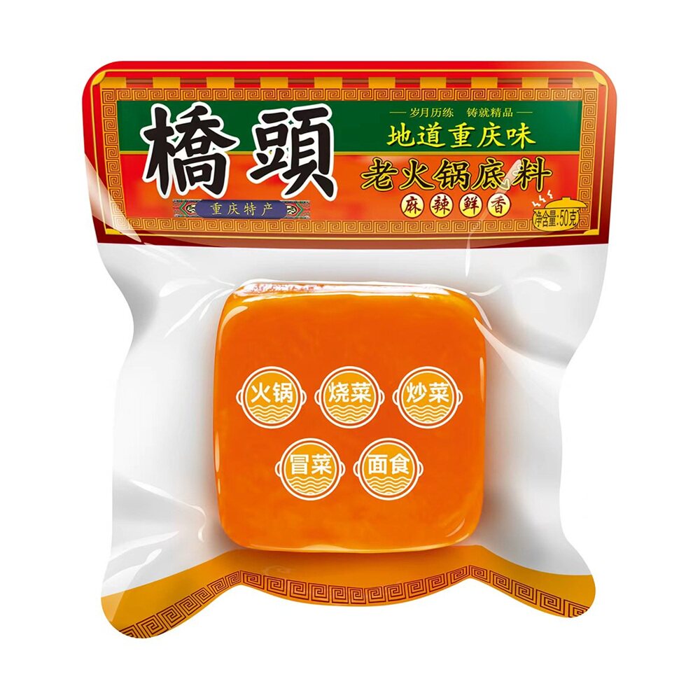 重庆桥头老火锅底料50g图片