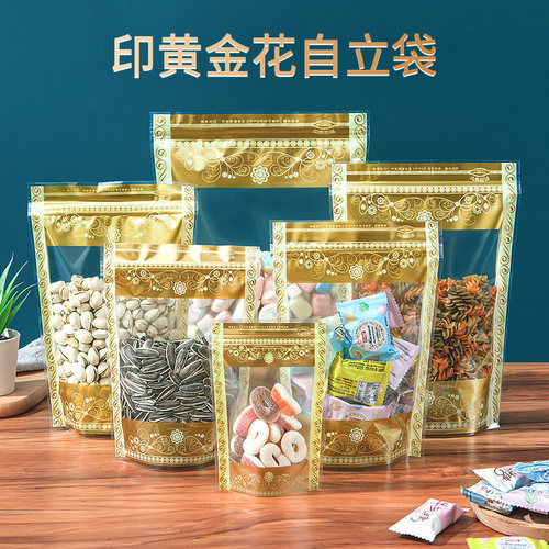 印黄金花自立袋自封口开窗大小干果零食干货花草茶叶包装袋子定制