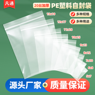 加厚铜钱收纳袋塑料袋透明文玩首饰自封袋收藏品古币保护密封口袋