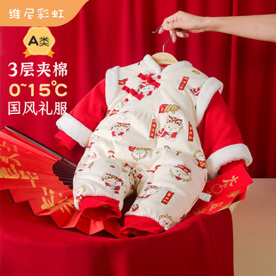 婴儿过年喜庆衣服宝宝拜年服周岁礼服男宝冬装连体衣一岁百天宴女