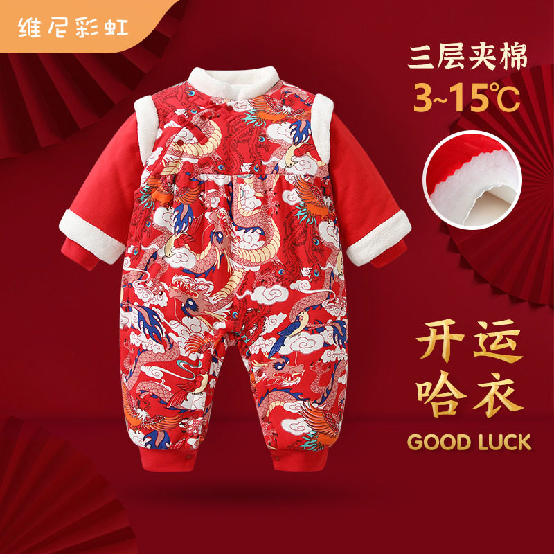 周岁礼服男宝宝冬季婴儿过年喜庆衣服连体衣红色棉服百天宴拜年服