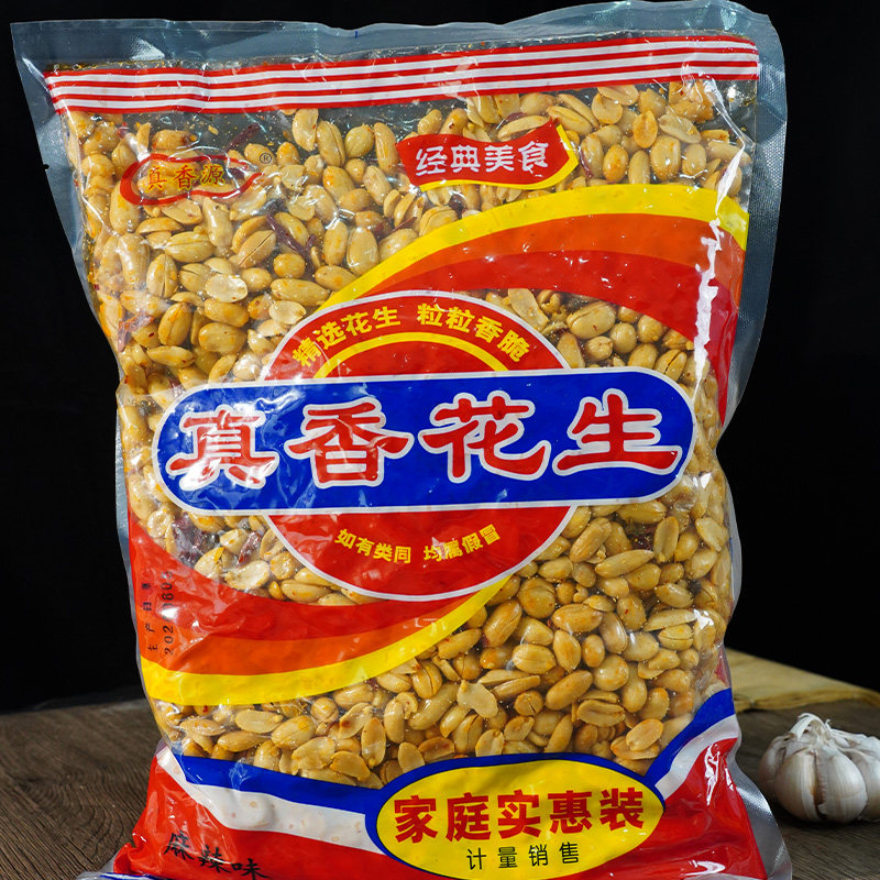 真香源花生下酒菜商用麻辣味油炸花生米约4.5斤大包散装炒货零食