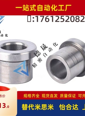 定位销用衬套 肩型JBH JBHN JBHM JBHMN3 5 6 8-5 10 12 13 16 20