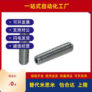 M10 M16 ZAH03 M12 怡合达长型 定位珠