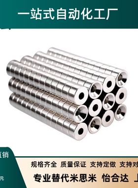 替代 磁铁-沉孔型 MAGC-A8/A10/A12/A15/A20/A25-T2/T3/T4/T5/T6