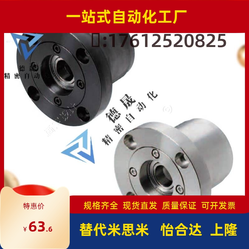 带座轴承BJA01 GBGCB6005 6006 6007 6008zz-L50 80 100 70重载轴