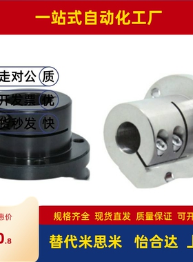 导向轴支座/怡合达GBL22/GBL26-D12/D16/D20/D25/D30/D35/D40/D50